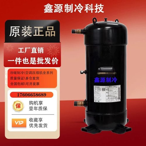 松下原装全新空调压缩机全系列