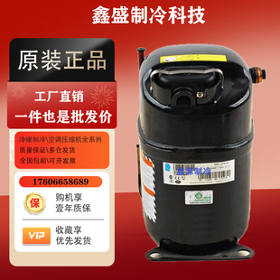 AJ5519E适用于泰康冷库空调配件压缩机 AJ5518E AJ5512E AJ5515E