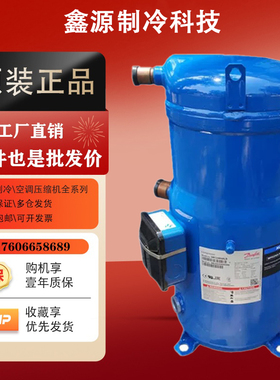 SM147A4ALB SM124A4ALB SM148T4VC SM161T4VC SM185S4CC压缩机