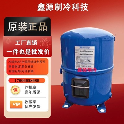 丹佛斯MT100HS4DVEZ125H