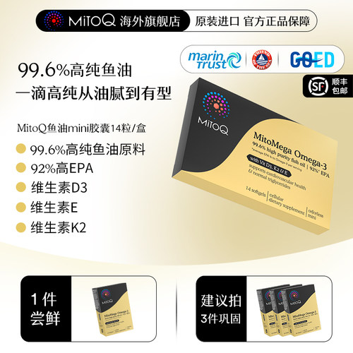 99.6%高纯度鱼油92%EPA含量