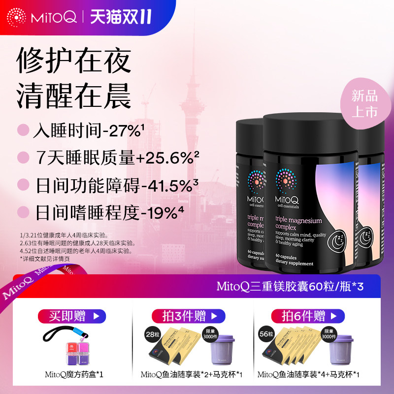 深睡质量高醒后状态好