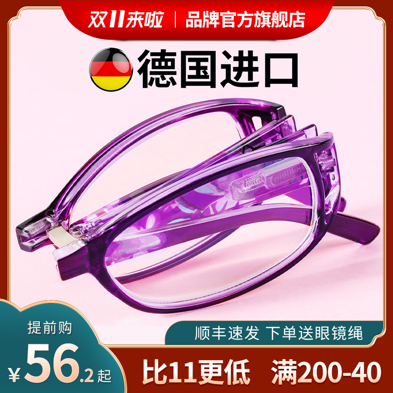 老花镜女折叠高清老人时尚超轻老花镜女防蓝光抗疲劳