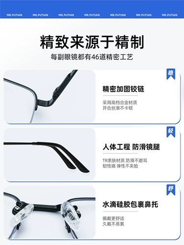 Мистер Пу импортированный старый цветочный зеркал мужской старик HD Anti -Fatigue Anti -Fatigue Старый цветочный зеркал бренд высокий аутентичный