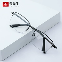 Объектив, 250 градусов, 60-65 лет