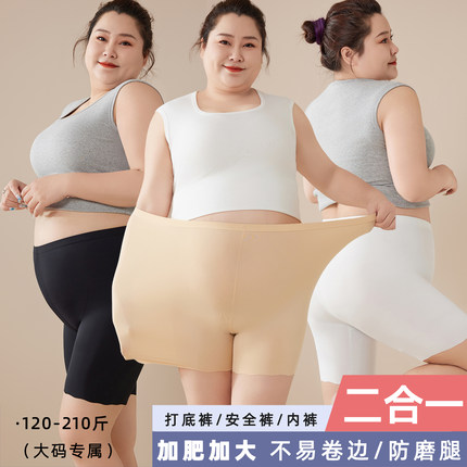 大码安全裤内裤二合一女胖mm200斤夏高腰打底裤不卷边防走光冰丝