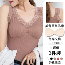 白色美背吊带背心女带胸垫性感外穿打底内搭蕾丝网红一体式内衣薄