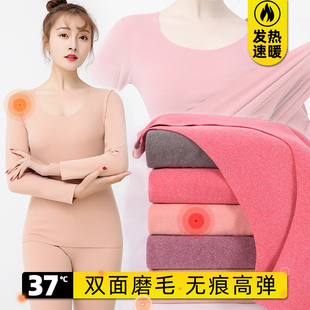 紧身棉毛衫 学生薄款 加绒加厚秋衣秋裤 无痕发热保暖内衣女套装