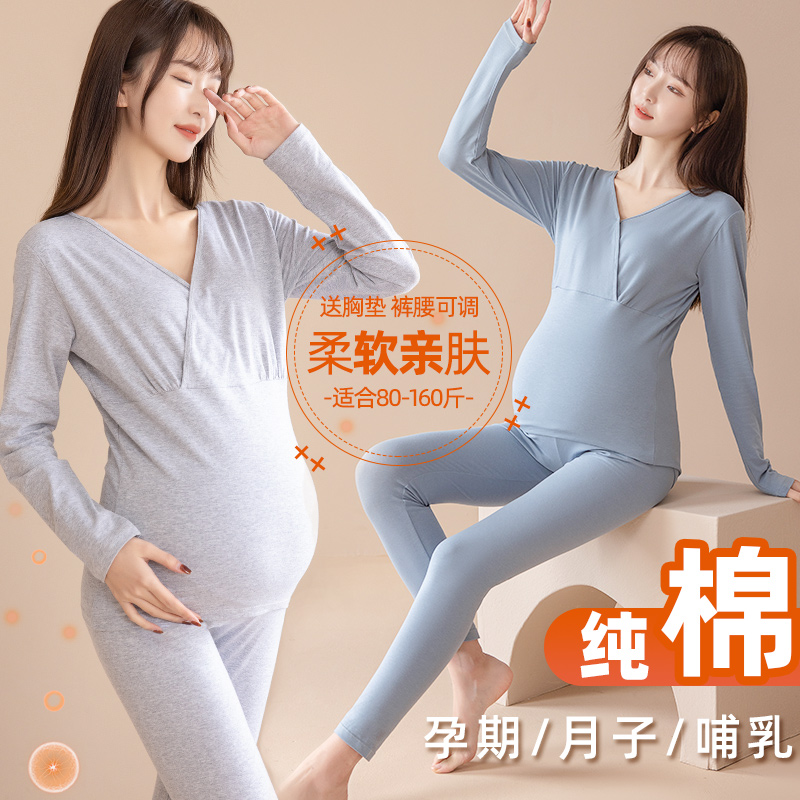 孕妇保暖内衣套装秋衣秋裤哺乳睡衣春秋纯棉产后打底月子服大码冬 女士内衣/男士内衣/家居服 保暖套装 原图主图