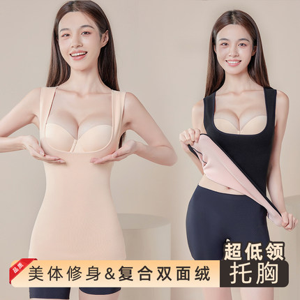 超低领保暖内衣背心产后哺乳衣女汉服礼服打底上衣托胸加绒加厚
