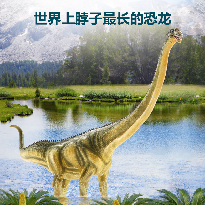 英国mojo龙饭团仿真恐龙玩具马门溪龙模型侏罗纪动物玩偶涂装拼图