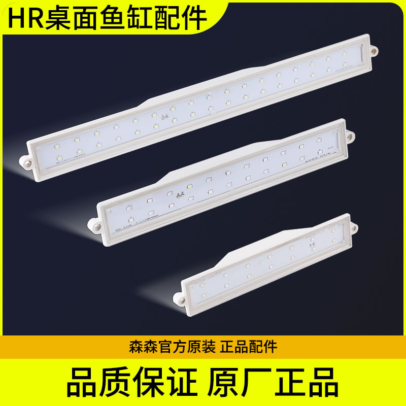 森森配件SUNSUN/森森全新
