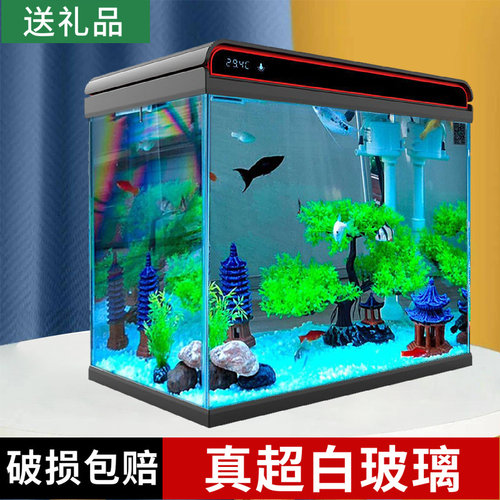 森森办公室桌面玻璃小鱼缸