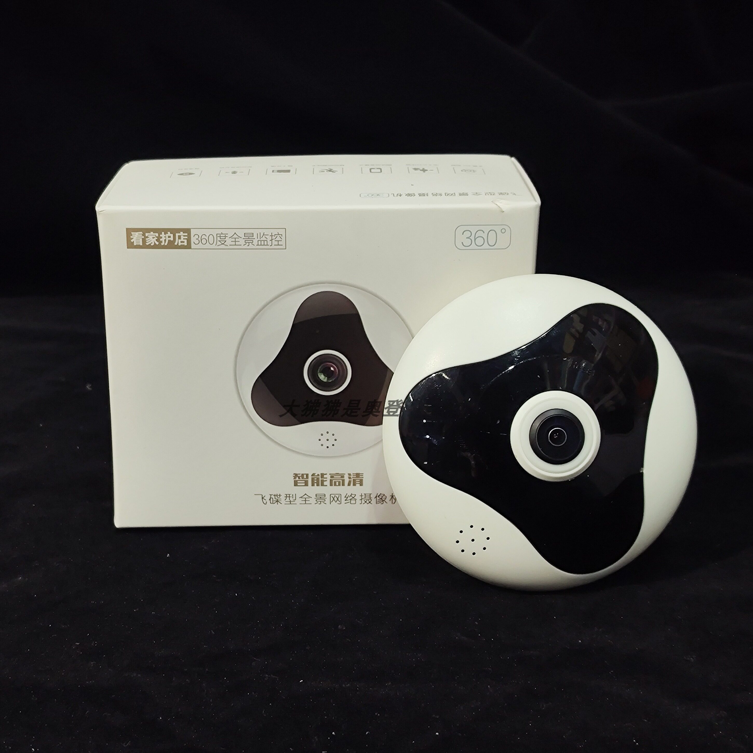 监控摄像头手机监控看家护院360度全景监控鱼眼摄像头