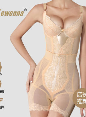 伊克温娜塞纳风情夏款两件套薄款