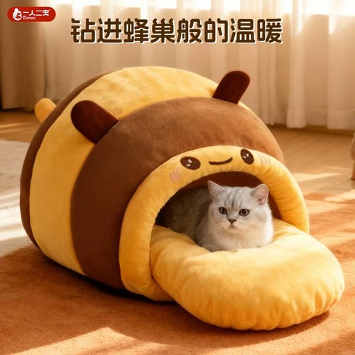 【小蜜蜂窝】猫窝冬加厚封闭狗窝