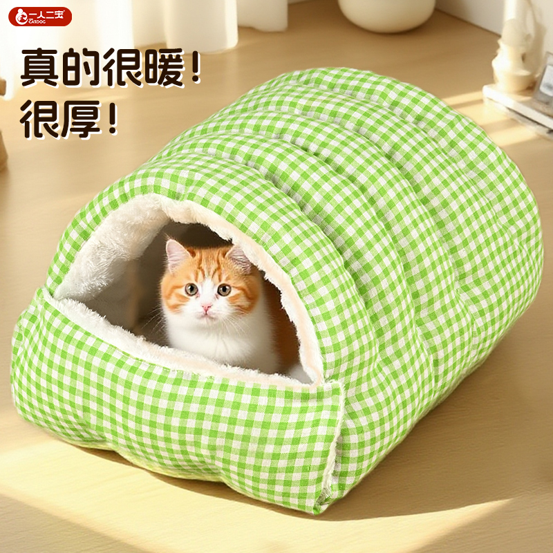 【360°锁暖】封闭猫窝冬季保暖