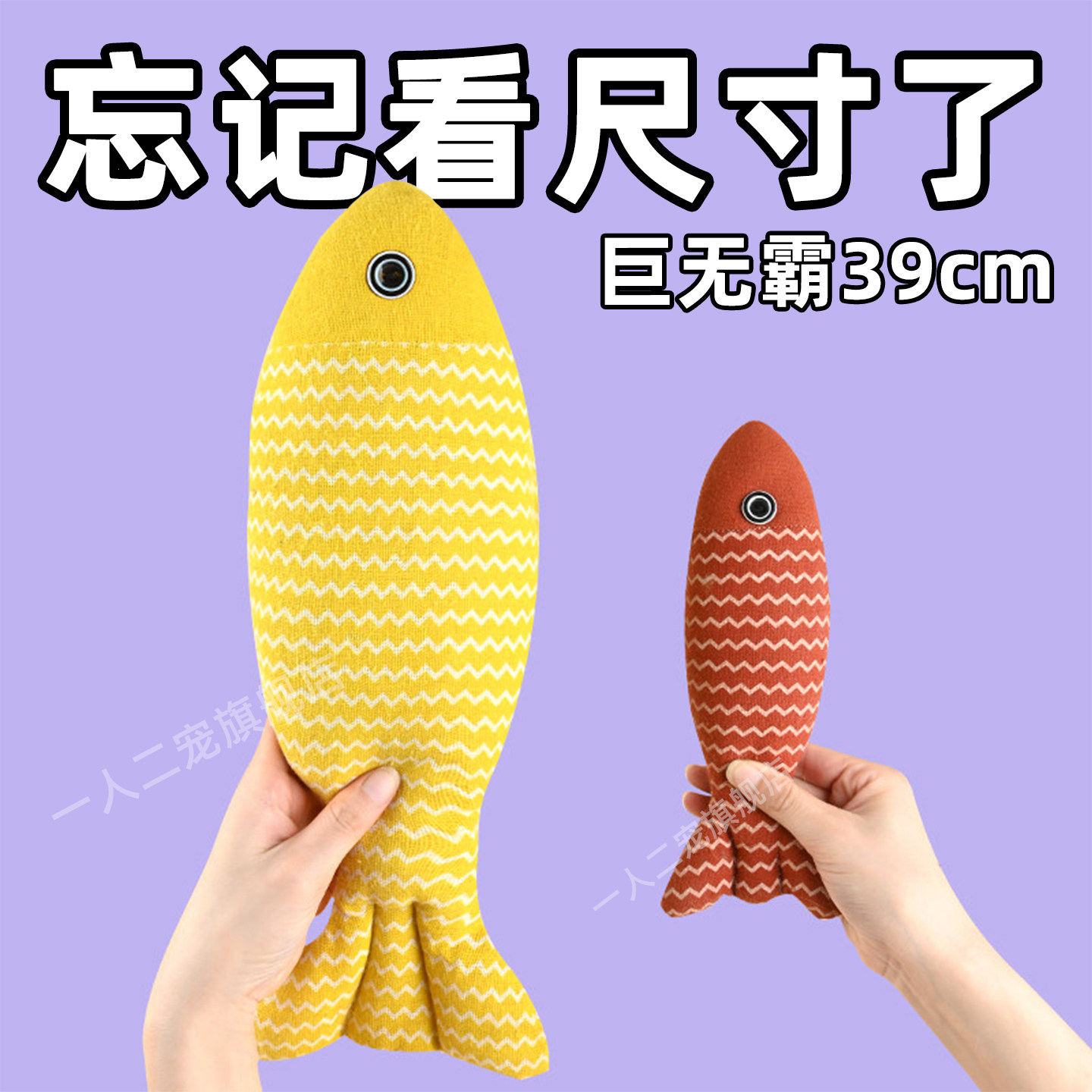 猫咪枕头狗狗垫子猫睡觉专用鱼玩具小宠物狗u型枕小猫睡用品大全