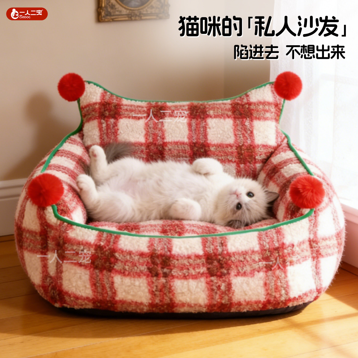 猫窝狗窝宠物沙发四季通用猫咪睡窝冬加厚小型犬狗狗2026热卖新款