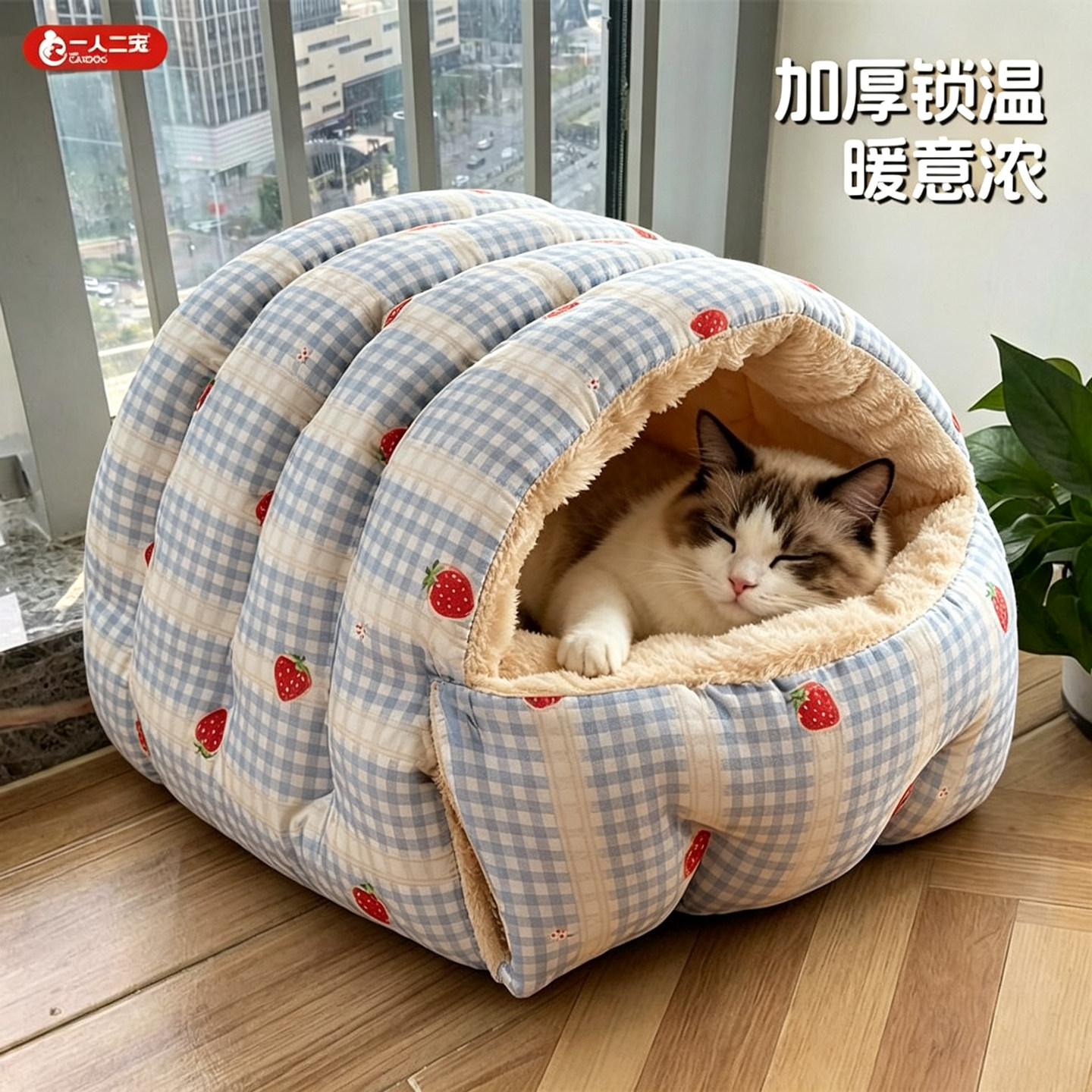 猫窝冬半封闭式安全感加厚狗窝冬季保暖宠物四季通用冬天猫咪睡袋