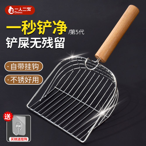 【一秒漏砂】猫砂铲铲屎神器