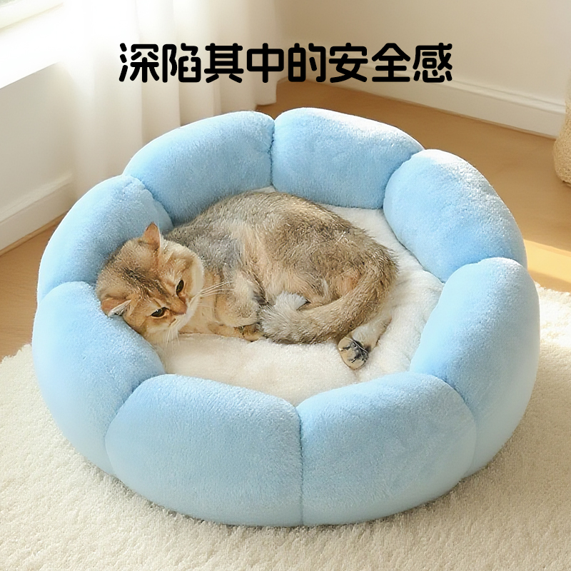 【超大号花朵】猫窝加厚软糯睡窝
