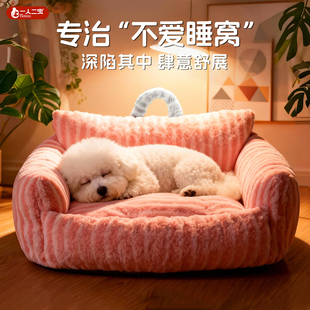 通用猫咪睡窝狗狗小型犬 猫窝四季 宠物沙发狗窝冬加厚2026热卖 新款