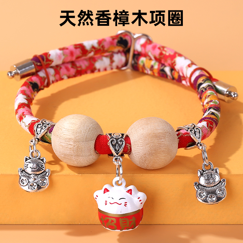 【天然香樟木】猫咪狗狗项圈