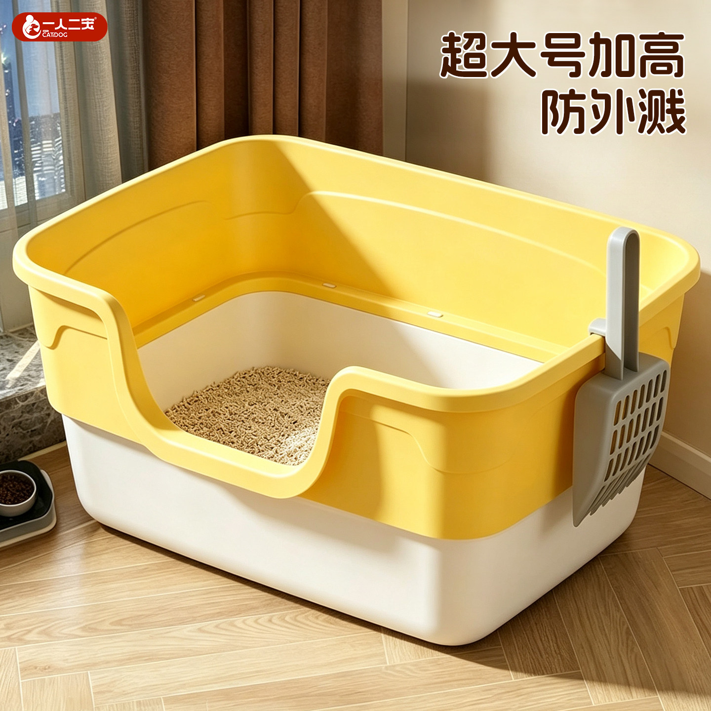 【加深加大】超大号防漏砂猫砂盆图片
