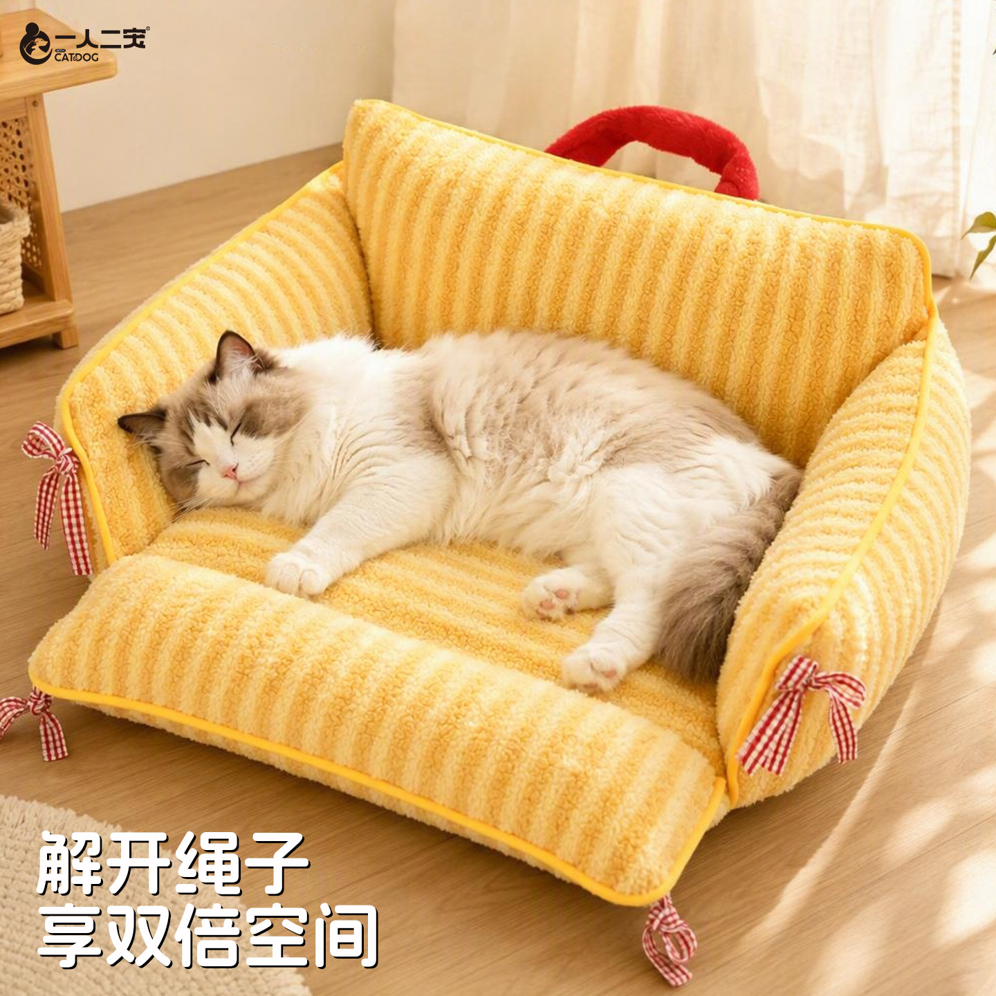 猫窝四季通用狗窝小型犬可拆洗宠物沙发床猫咪狗狗冬季加厚保暖窝