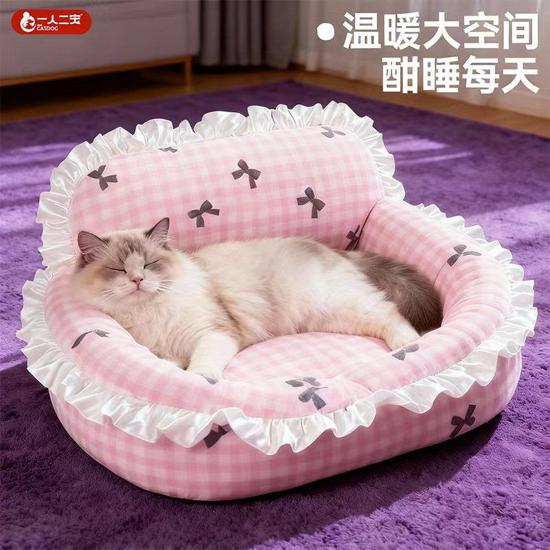 【可爱公主窝】猫窝四季狗窝保暖