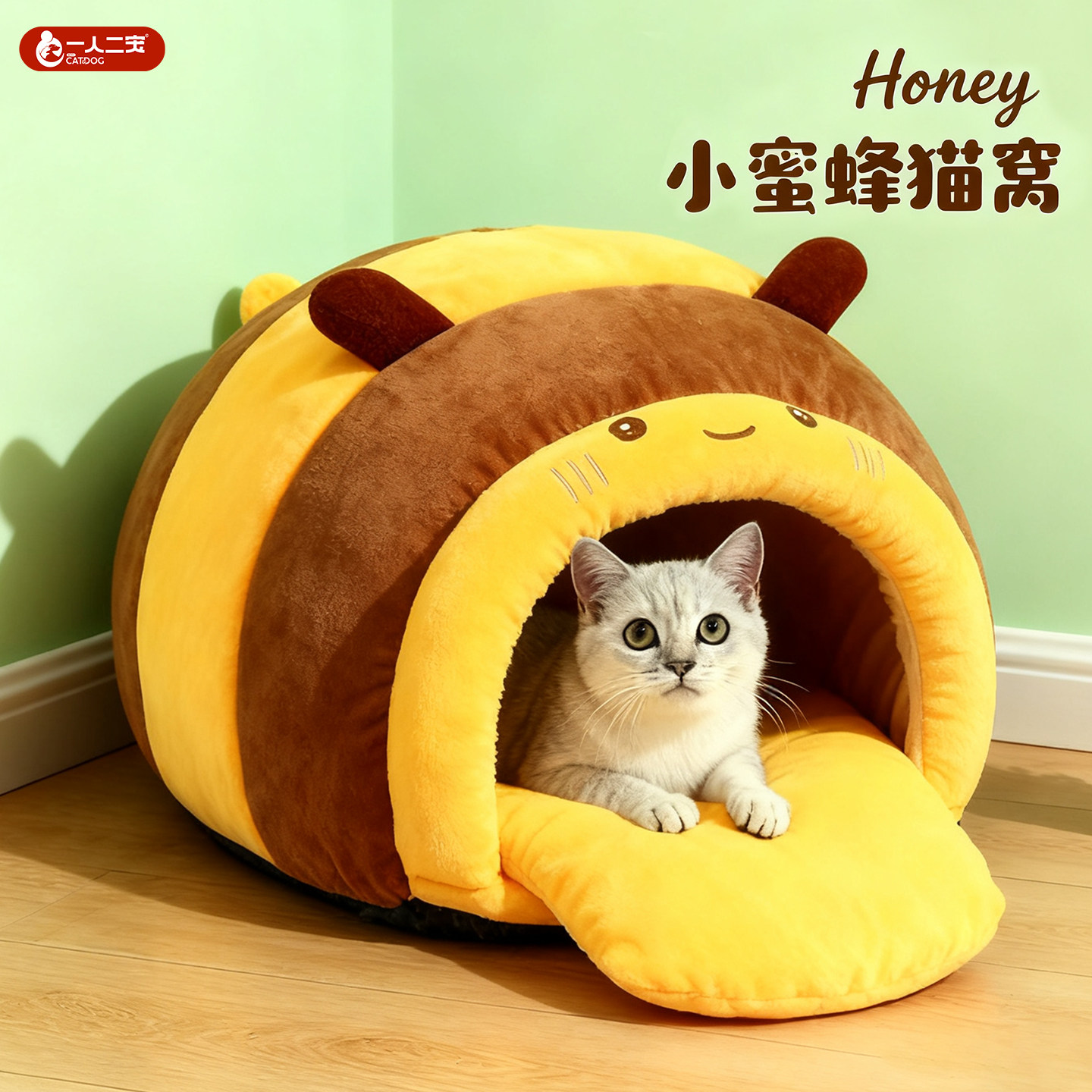 猫窝冬天保暖冬季封闭式安全感狗窝猫咪小蜜蜂罐睡窝冬款新式睡袋,宠物/宠物食品及用品,狗窝/屋/帐篷/沙发,淘宝优惠券,粉丝福利购,淘宝优惠卷