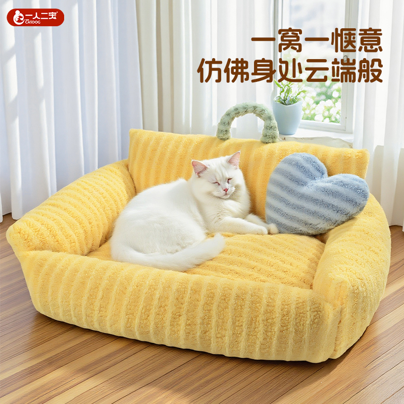 【加厚大空间】猫窝四季通用睡窝