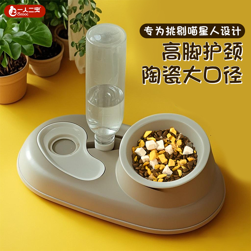 【陶瓷护颈】猫碗双碗宠物食盆