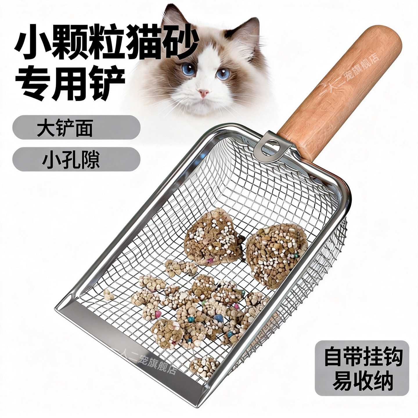 猫砂铲细孔猫屎铲子猫咪膨润土矿砂铁不锈钢金属的小孔网钞铲神器