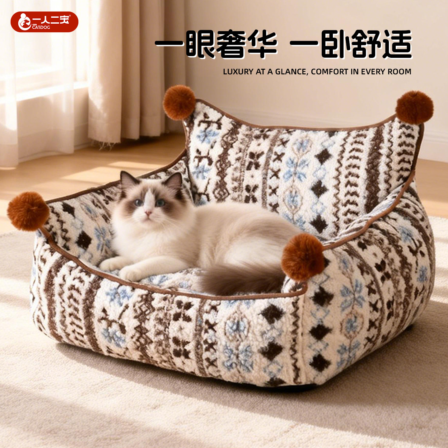 猫窝狗窝宠物猫沙发四季通用猫咪睡窝冬2026热卖小型犬狗狗可拆洗