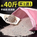 送铲子 20公斤40斤砂狗沙豆腐猫沙便砂颗粒实惠装 猫砂除臭无尘 包邮