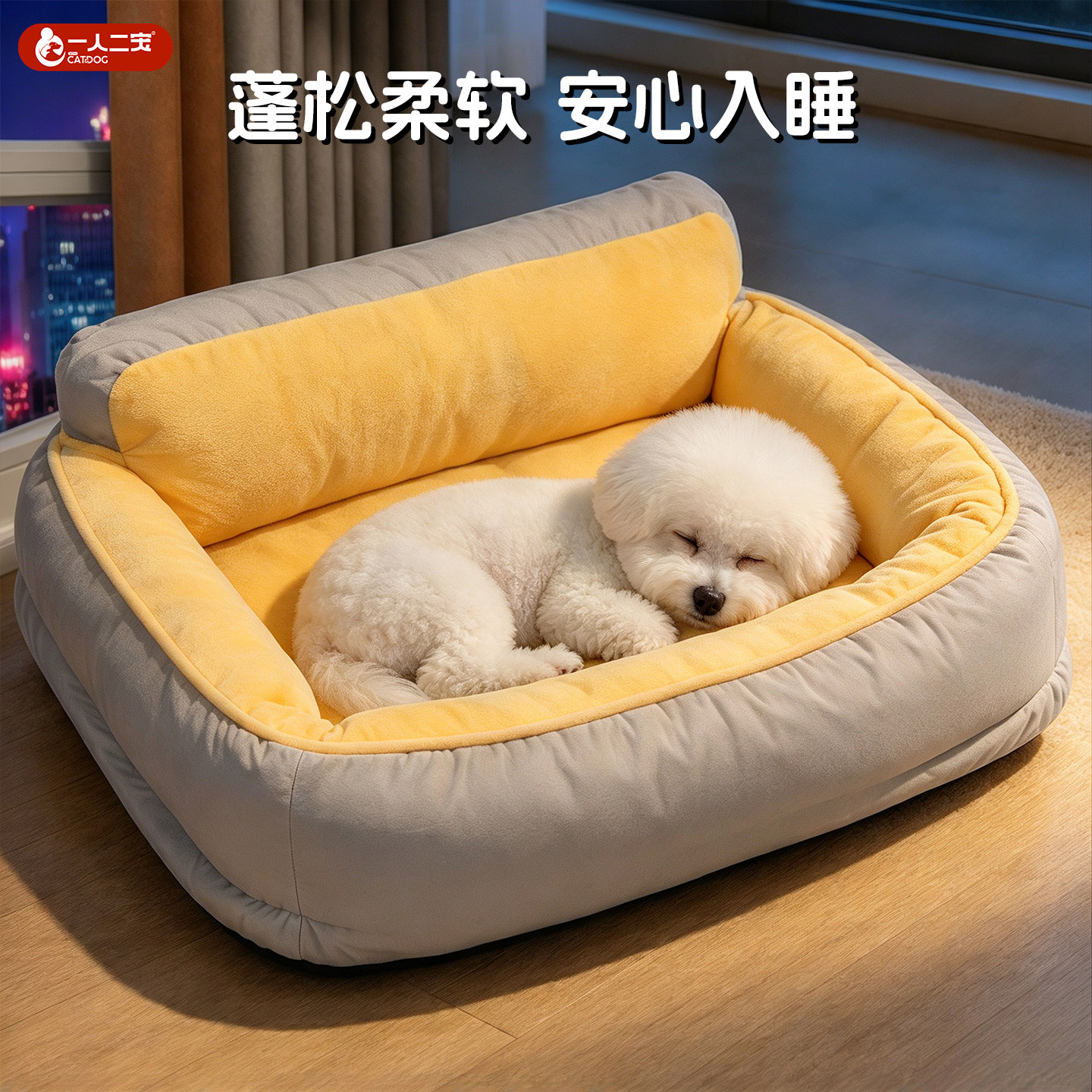 狗窝四季通用猫窝小型犬比熊窝宠物沙发床冬季加厚保暖垫子可拆洗