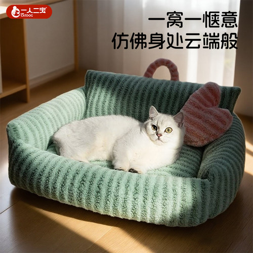 【加厚大空间】猫窝冬天保暖沙发