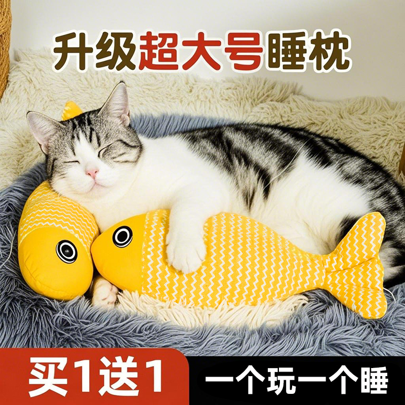猫咪枕头狗狗垫子猫睡觉专用鱼玩具小宠物狗u型枕小猫睡用品大全