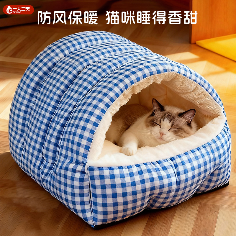 【360°加厚保暖】封闭猫窝睡袋