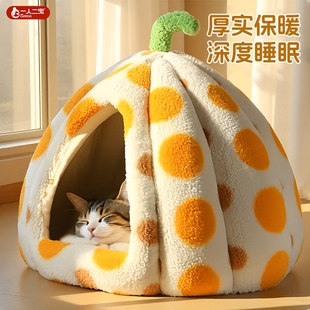 冬季 半南瓜兔子冬日狗窝冬猫咪安全感睡窝加厚猫屋 猫窝保暖封闭式