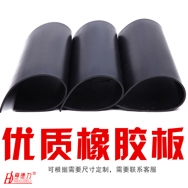 绝缘耐油加厚密封垫片定制