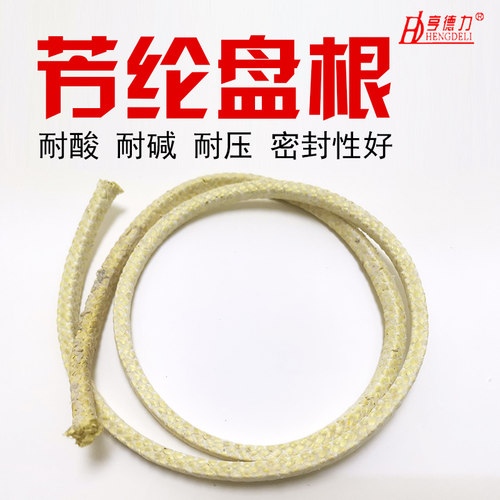 芳纶纤维盘根密封填料耐磨耐高温