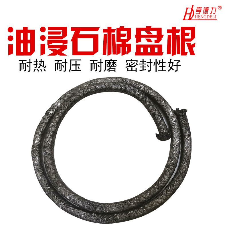油浸石棉盘根耐高温 盘根绳垫水泵填料密封圈石棉橡胶石棉盘根