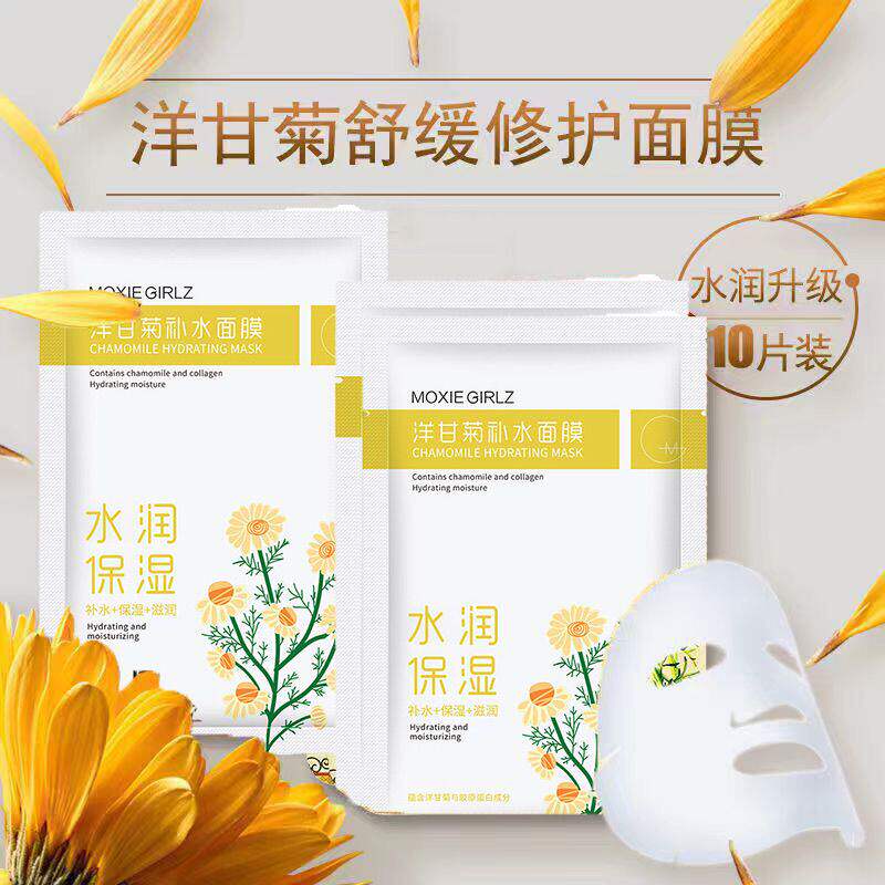 慕斯女孩洋甘菊舒缓面膜