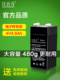 江百力电子秤蓄电池4V4.5Ah计价称台秤通用电瓶4V4.0AH专用 包邮