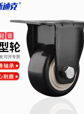 海斯迪克HKZ-23黑色金钻轮PVC双轴承家具轮轱辘办公椅轻音脚轮1.5