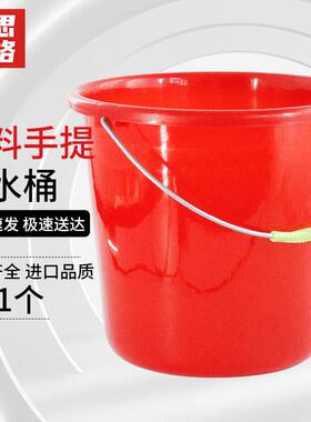赫思迪格JG-390红水桶水桶塑料手提加厚水桶红色圆形水桶1个