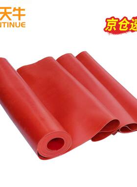 冲天牛绝缘垫配电房5kv3mm1m*5m红色平面高压绝缘胶垫绝缘橡胶垫